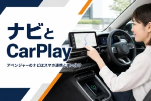 車内の横長画面に地図が表示されたイメージ