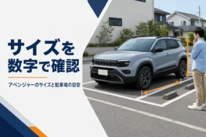 寸法線が引かれたコンパクトSUVのイメージ
